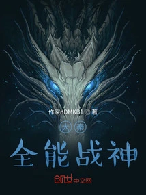 Great Qin Almighty God of War