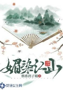 Beauty Dyes the Country