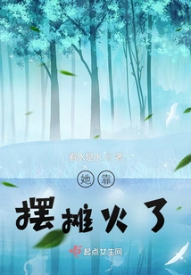 She Became Famous by Setting up a Stall