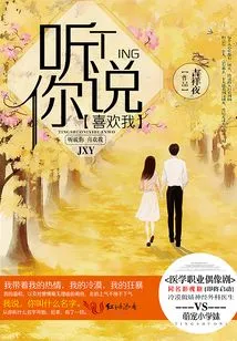 I Heard You Like Me (original Film and Television)