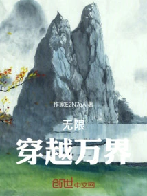 All Worlds Develop from the Heavens