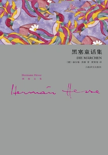 Hesse's Fairy Tales (Collected Works of Hesse)