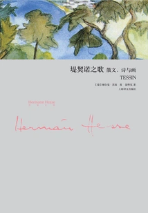 The Song of Ticino: Prose, Poetry and Painting (Collected Works of Hesse)