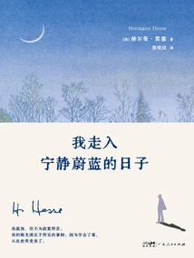 I Walk into the Quiet Blue Days