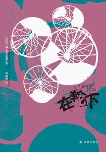 Under the Wheel (hesse Collection)