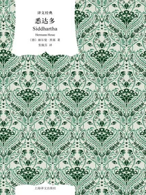 Siddhartha