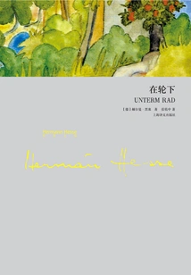 Under the Wheel (collected Works of Hesse)