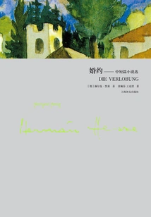 Engagement: Selected Short Stories and Novels (collected Works of Hesse)