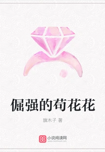 The Stubborn Gouhuahua