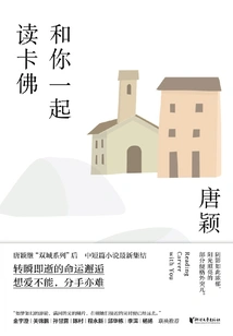 Read Carver with You