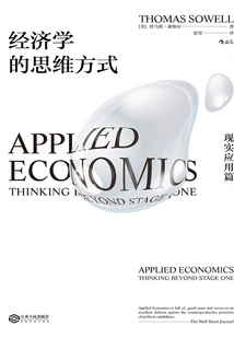 The Way of Thinking in Economics·practical Application