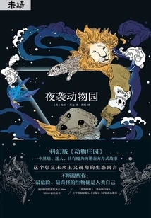 Night Attack on the Zoo