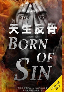 Born to Be Rebellious