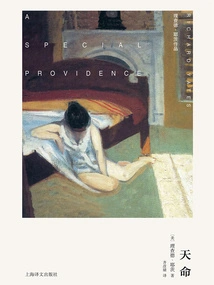 Destiny (by Richard Yates)