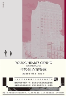 Young Heart is Crying