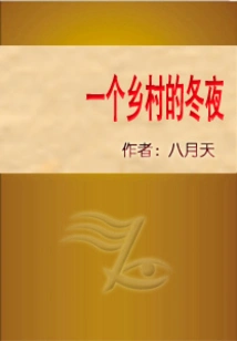 A Winter Night in the Countryside