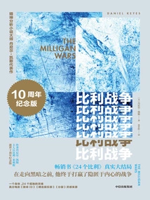 Billy Wars (10th Anniversary Edition)