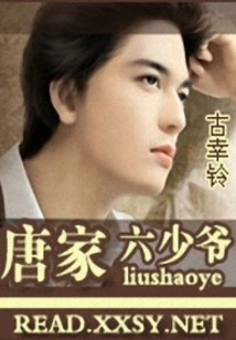 The Sixth Young Master of the Tang Family