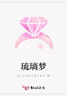 Liuli Meng