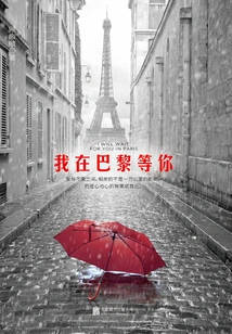 I'm Waiting for You in Paris