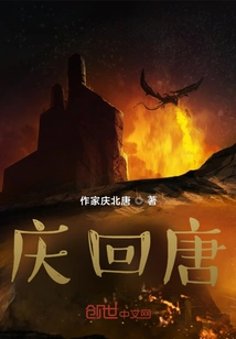 Celebrating Return to the Tang Dynasty