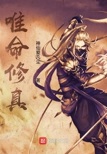 Cultivation Based on Fate