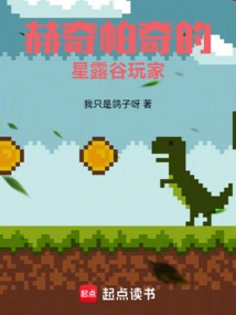 Hufflepuff Stardew Valley Players