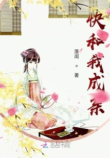 Get Married to Me Soon