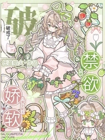 The Female Supporting Role in the 1980s Was Too Delicate and Soft, and the Abstinent Man Broke His Abstinence