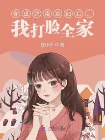 After Dressing up as a Vicious Widow, I Slapped My Whole Family in the Face!