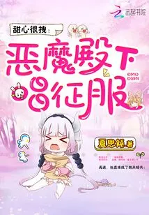 The Whole World Knows You're Mine