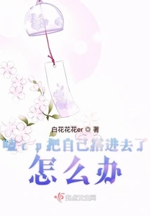 What Should I Do If I Get Hooked on Cp?