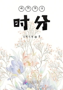 When the Warm Sun Pours In