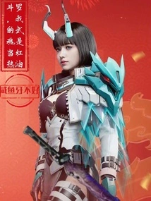 Douluo, My Martial Spirit is Bt Life and Death 2