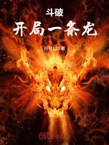 Dou Po: One-stop Start