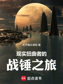 The Reality Warper's Warhammer Journey