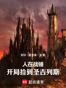 I Was in Warhammer and Picked up Sanguinius at the Beginning!