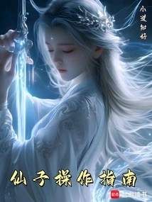 Fairy Operation Guide