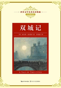A Tale of Two Cities (a Collection of Famous Translations of World Literary Names)