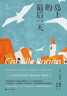 Last Day on the Island