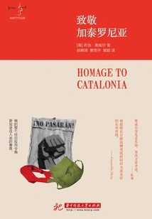 Homage to Catalonia (collected Works of Orwell)