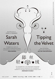 Lick the Velvet (original Work of the British Drama "nancy's Love Story")