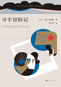 Sheep Hunting Adventures