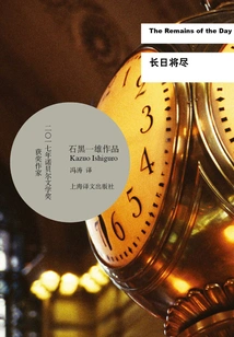 The End of the Day (original Work of the Movie "farewell to the Loved Ones")