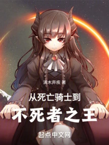 From Death Knight to King of the Undead