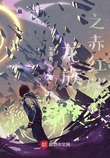 Red Broken Dragon Clan