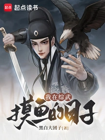 The Days When I Was Fishing in Mixed Martial Arts