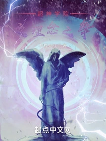 Super Seminary: Beginning Wall-dong Hexi