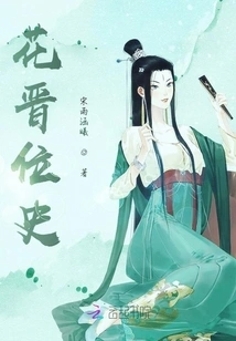 The History of Flower Promotion