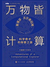 Everything Computes: a Journey of Discovery by a Science Wizard